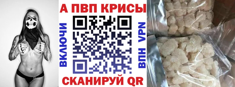 Как найти наркотики Грязовец Амфетамин Alpha-PVP Мефедрон Кокаин Бошки Шишки