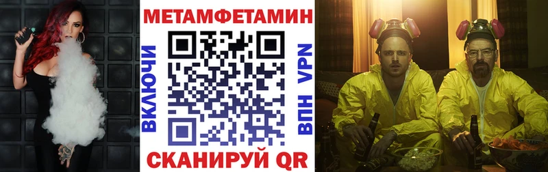 Амфетамин VHQ  Грязовец 