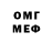 APVP крисы CK Voki Vok