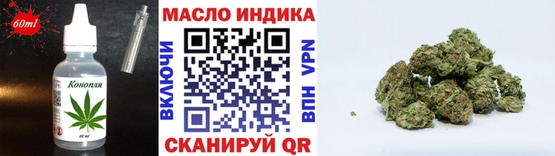 Еда ТГК конопля как найти закладки Грязовец