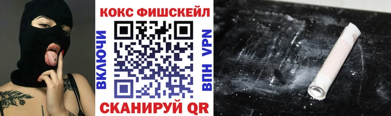 купить   Грязовец  Кокаин 99% 