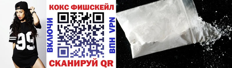 КОКАИН VHQ Грязовец