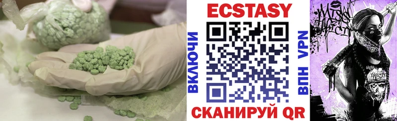 ЭКСТАЗИ ешки  Грязовец 