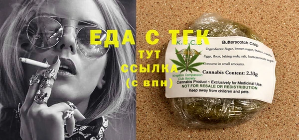 молекула духа Пролетарск