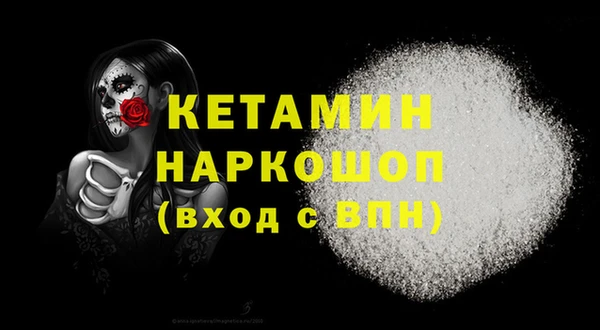 кристаллы Алексин