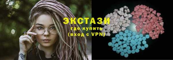 кристаллы Алексин