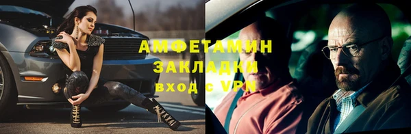 прущий лед Алексеевка