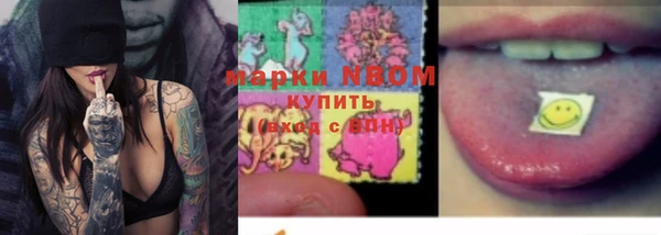 молекула духа Пролетарск