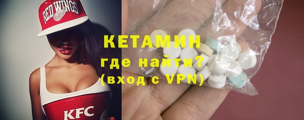 кристаллы Алексин