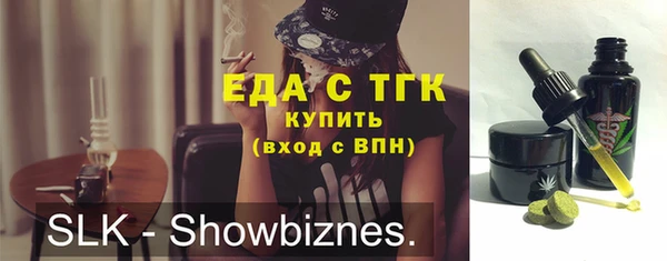 прущий лед Алексеевка