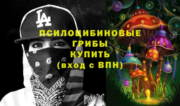 кристаллы Алексин