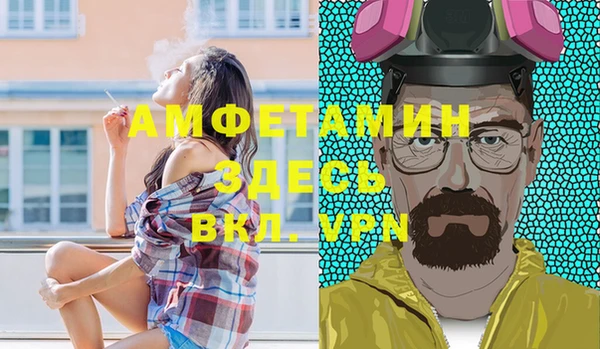 кристаллы Алексин