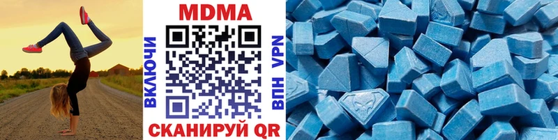 где купить наркоту Грязовец MDMA crystal