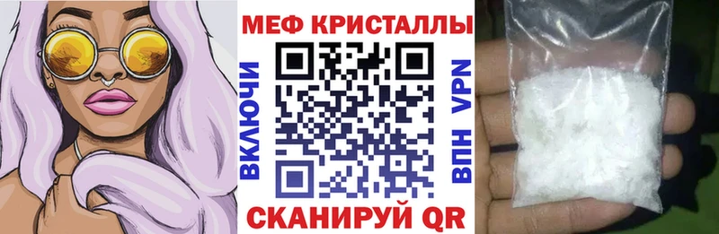 МЯУ-МЯУ мука  Грязовец 