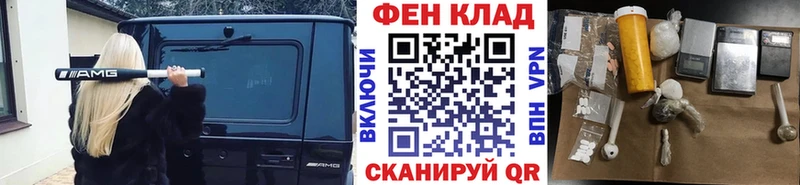 где продают   Грязовец  Первитин кристалл 