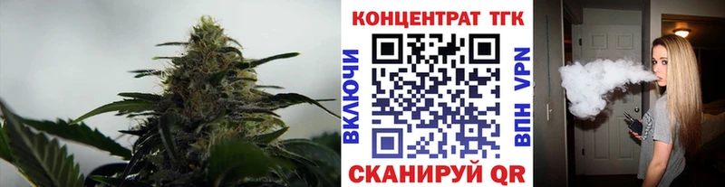 ТГК гашишное масло  купить  сайты  Грязовец 